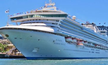 Diamond Princess ile  Japonya & Güney Kore Turu - 13 Gece 14 Gün - Kurban Bayramı