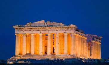 Atina Turu Atina Şehir Turu Dahil - Türk Hava Yolları ile - 3 Gece 4 Gün- Ramazan Bayramı Özel